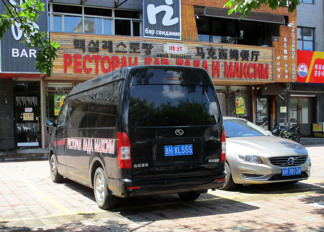 吉H·XL555, King Long Kairui 