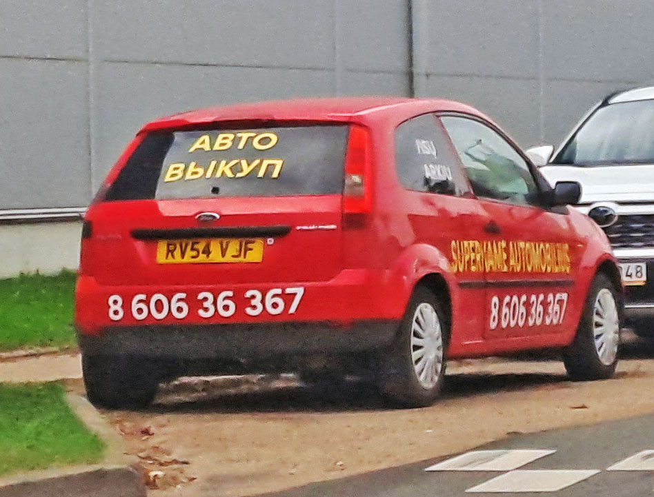 RV54VJF, Ford Fiesta 5th gen 3-door Hatch (B257), 2002–2005