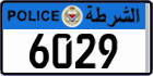 License plate of Bahrain, Police