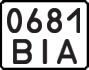 License plate USSR, State-owned cars (1977)
