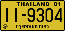 License plate of Thailand, Trucks and buses