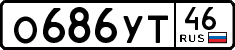License plate Russia, Cars