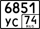 License plate Russia, Special vehicles