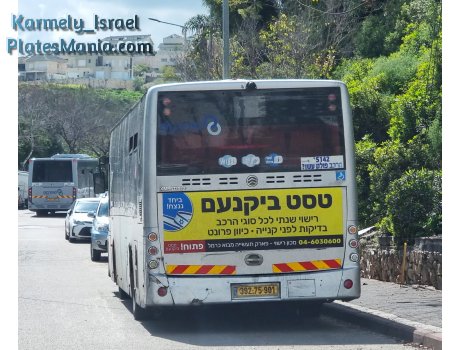 392-75-901, Golden Dragon XML6125