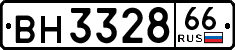 License plate Russia, Trailers