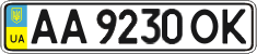 License plate Ukraine, Regular plates (2004)
