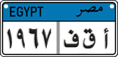 License plate of Egypt, Cars (2008)