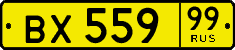 License plate Russia, Public transport