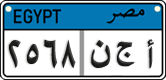 License plate of Egypt, Cars (2008)