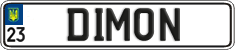 License plate Ukraine, Vanity Plates