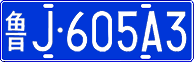 License plate of China, Cars