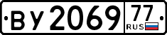 License plate Russia, Trailers