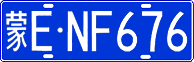 License plate of China, Cars