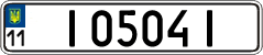 License plate Ukraine, Vanity Plates