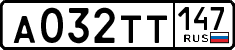 License plate Russia, Cars
