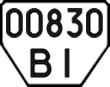 License plate Ukraine, Trailers (1995)