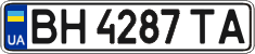 License plate Ukraine, Regular plates (2004)
