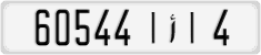 License plate of Morocco, Cars