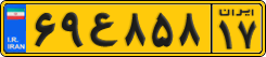 License plate of Iran, Commercial vehicles