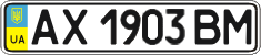 License plate Ukraine, Regular plates (2004)