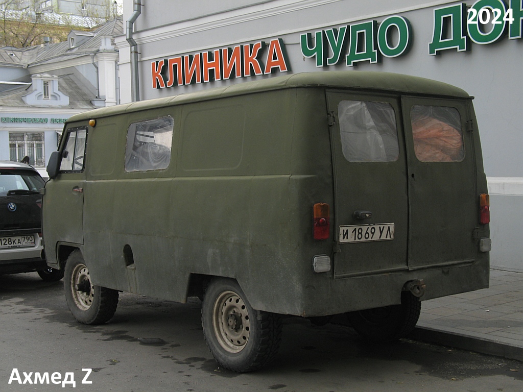 и 1869 УЛ, UAZ 452 КИ-13905 (Нуйа)