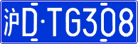 License plate of China, Cars