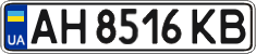 License plate Ukraine, Regular plates (2004)