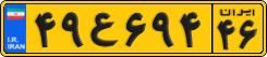 License plate of Iran, Commercial vehicles