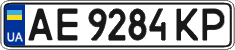 License plate Ukraine, Regular plates (2004)