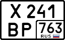License plate Russia, Cars