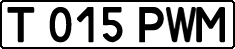 License plate Kazakhstan, Private owners (1993)