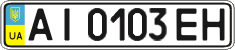 License plate Ukraine, Regular plates (2004)