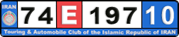 License plate of Iran, License plates for driving abroad (2010)