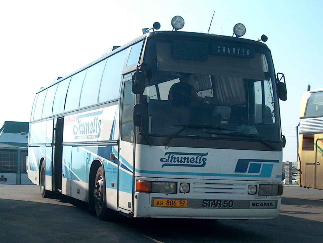 ан 806 52, Delta Star 2nd gen 50, 1985–1988