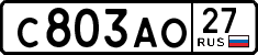 License plate Russia, Cars