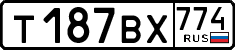 License plate Russia, Cars
