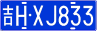License plate of China, Cars