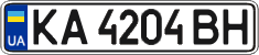 License plate Ukraine, Regular plates (2004)