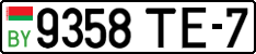 License plate Belarus, Cars (2004)