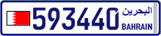 License plate of Bahrain, Cars