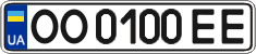 License plate Ukraine, Regular plates (2004)