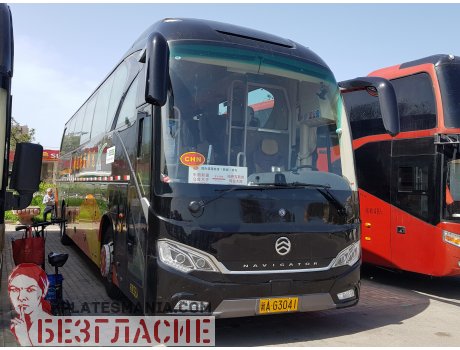 新A·G3041, Golden Dragon XML6129