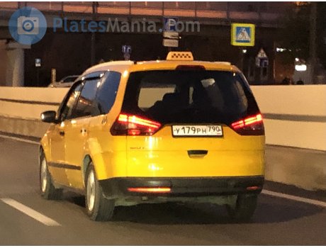 у179рн790, Ford Galaxy