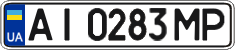 License plate Ukraine, Regular plates (2004)
