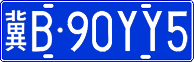License plate of China, Cars