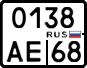 License plate Russia, Motorcycles