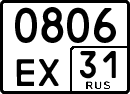 License plate Russia, Special vehicles