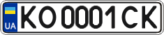 License plate Ukraine, Regular plates (2004)