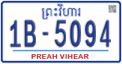 License plate of Cambodia, Regular plates