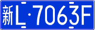 License plate of China, Cars